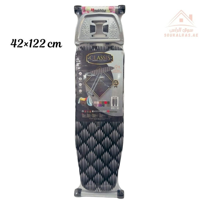 CLASSIS Ironing Board | 42×122 cm| Adjustable Height | Sturdy & Foldable Design |MADE IN TURKEY - Souk Al Ras