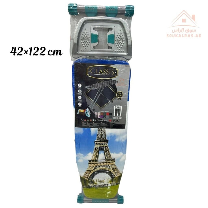 CLASSIS Ironing Board | 42×122 cm| Adjustable Height | Sturdy & Foldable Design |MADE IN TURKEY - Souk Al Ras