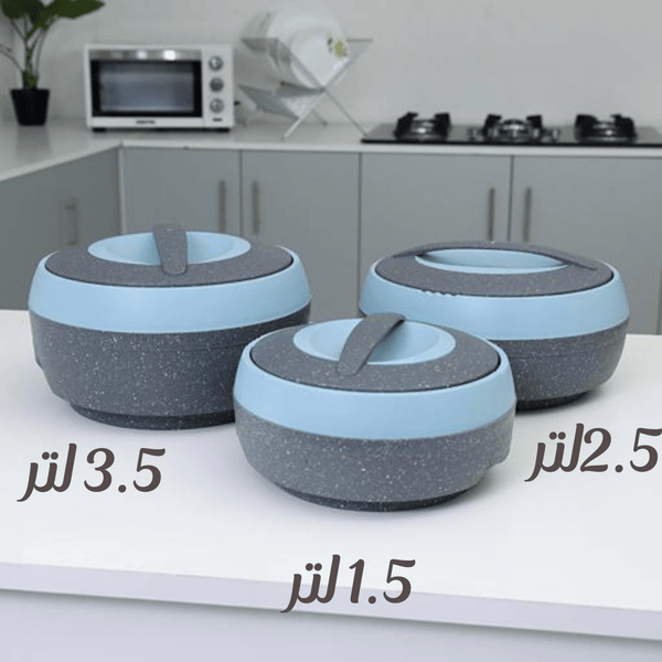 Cosmos Insulated Casserole Set 3Pcs (1.5L, 2.5L, 3.5L) - Souk Al RasFood Warmers