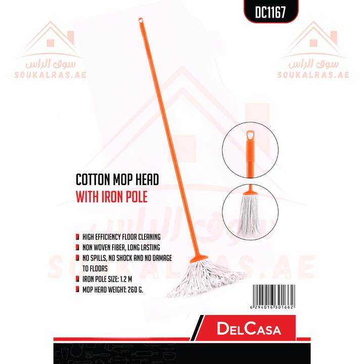 Cotton Mop Head with Iron Pole | Long - Lasting & Efficient Cleaning - Souk Al RasHousehold Cleaning Supplies