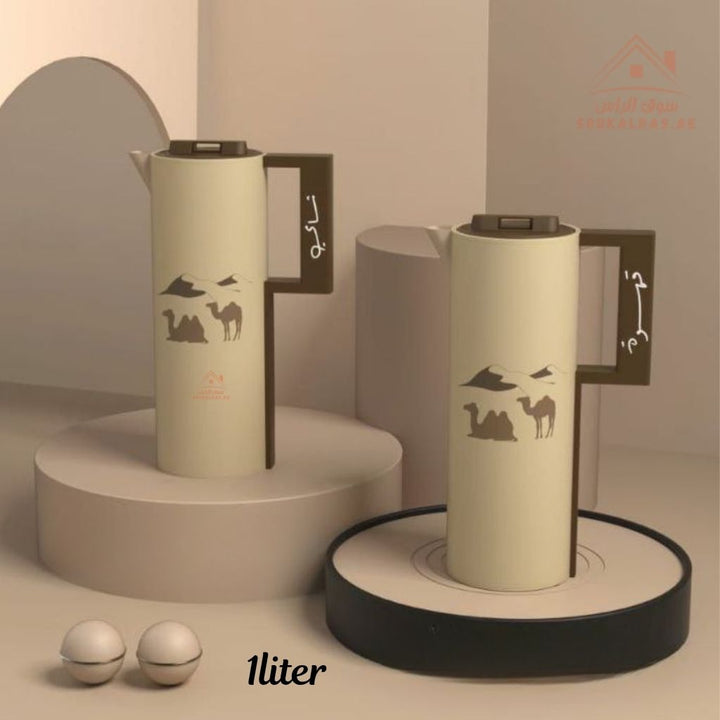 Crystal 2 - Piece Dallah Set | Arabic Heritage Design | 1 Year Warranty | 12 Hours Heat Retention | Elegant & Durable - Souk Al Ras