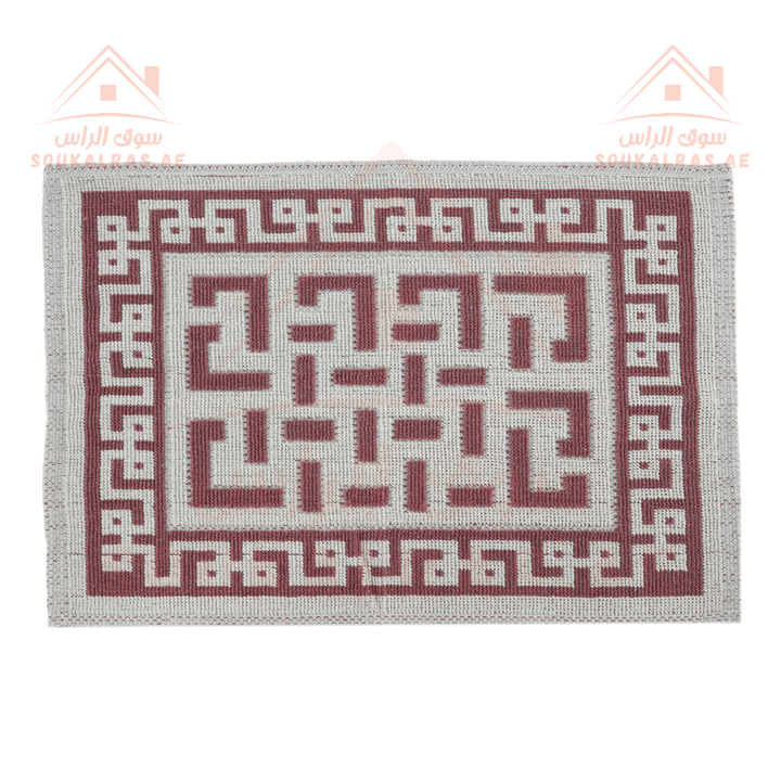 Door Mat | Elegant Maroon and Grey Polyester Mat - Souk Al RasHousehold