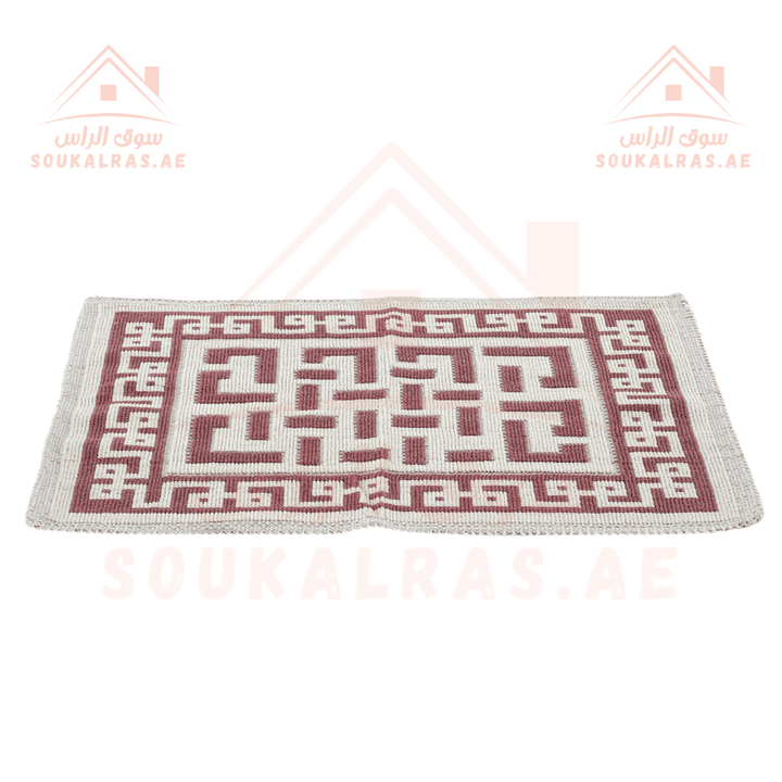 Door Mat | Elegant Maroon and Grey Polyester Mat - Souk Al RasHousehold