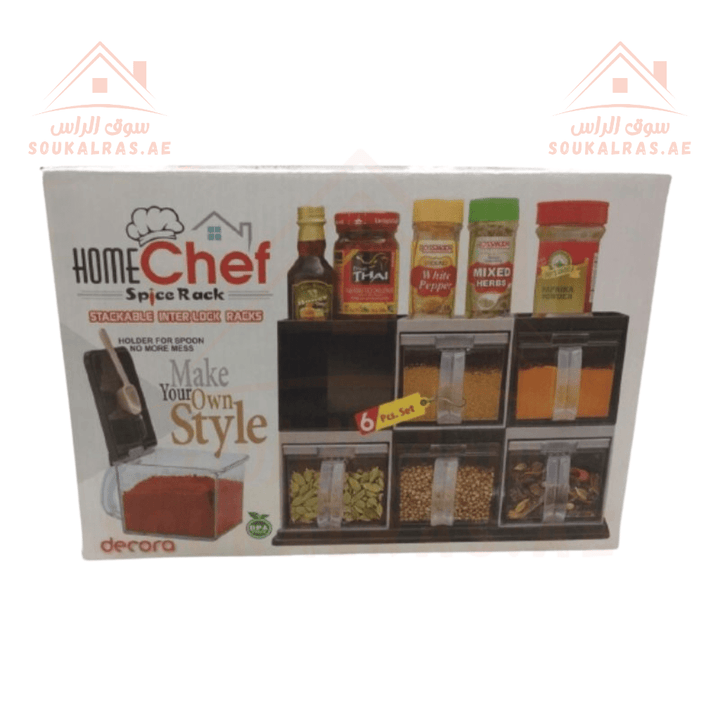 Durable Spice Rack Set | Home Chef 6 - Piece Collection - Souk Al RasSpice Organizers