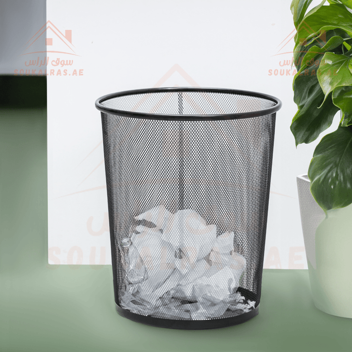 Dustbin | Stylish Mesh Design - Souk Al RasHousehold