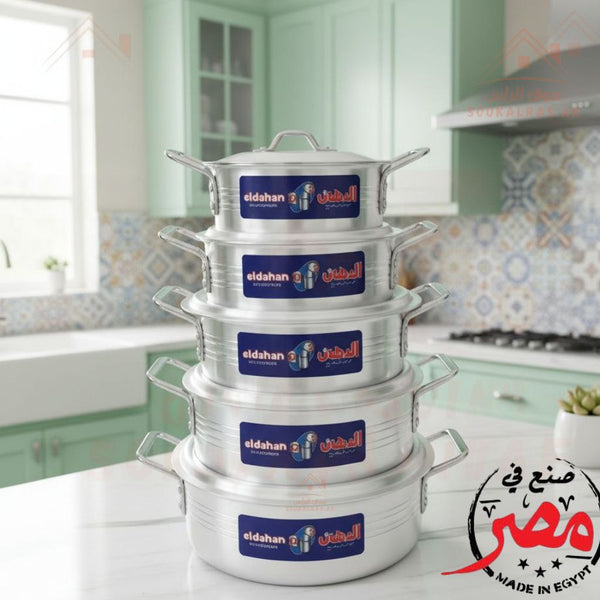 Eldahan Aluminum Casserole Set - 10 Piece (2.6 , 4.1 ,5.6 , 7.6 ,9.8 L)| Fish Pot |Durable Cookware for Every Kitchen | Made in Egypt - Souk Al Ras