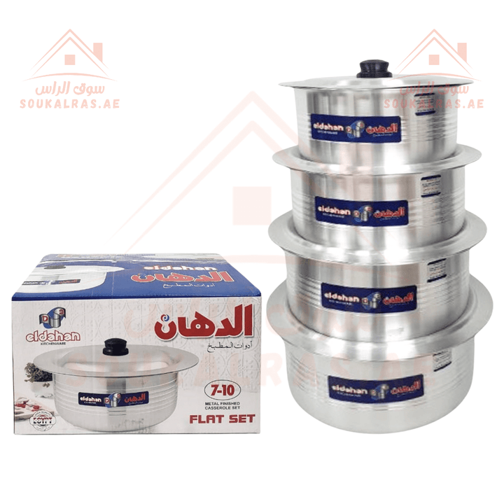 Eldahan Aluminum Casserole Set - 8 Piece (33.5 , 36 , 38.5 , 40.5 cm)| Durable Cookware for Every Kitchen | Made in Egypt - Souk Al Ras