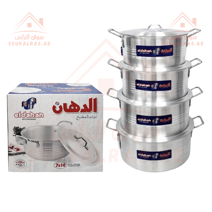 Eldahan Aluminum Casserole Set - 8 Piece (33.5, 36,38.5, 40.5cm)| Durable Cookware for Every Kitchen | Made in Egypt - Souk Al Ras