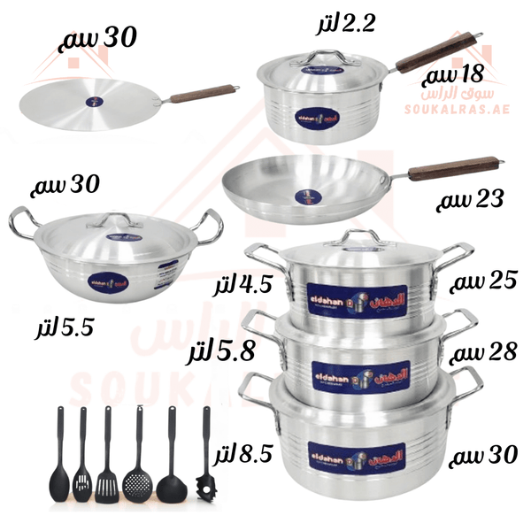 Eldahan Aluminum Cookware Set - 12 Piece (18, 23 , 25 ,28 , 30 ,30 cm)| Durable Cookware for Every Kitchen| spoon set| Made in Egypt - Souk Al Ras