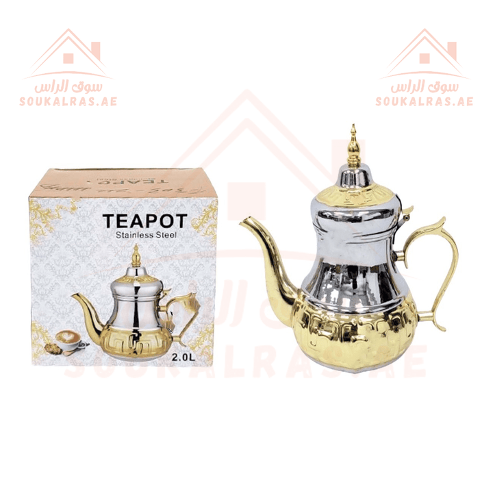 Elegant 2.0L High - Quality Stainless Steel Teapot | Classic Design - Souk Al RasTeapots & Coffee Servers