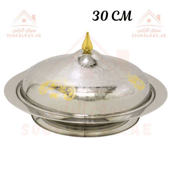 Elina Luxury 30cm Stainless Steel Serving Dish | Ideal for Sweets & Dates | Elegant Design with Gold Accents | Premium Quality - Souk Al Rascandy Bowl