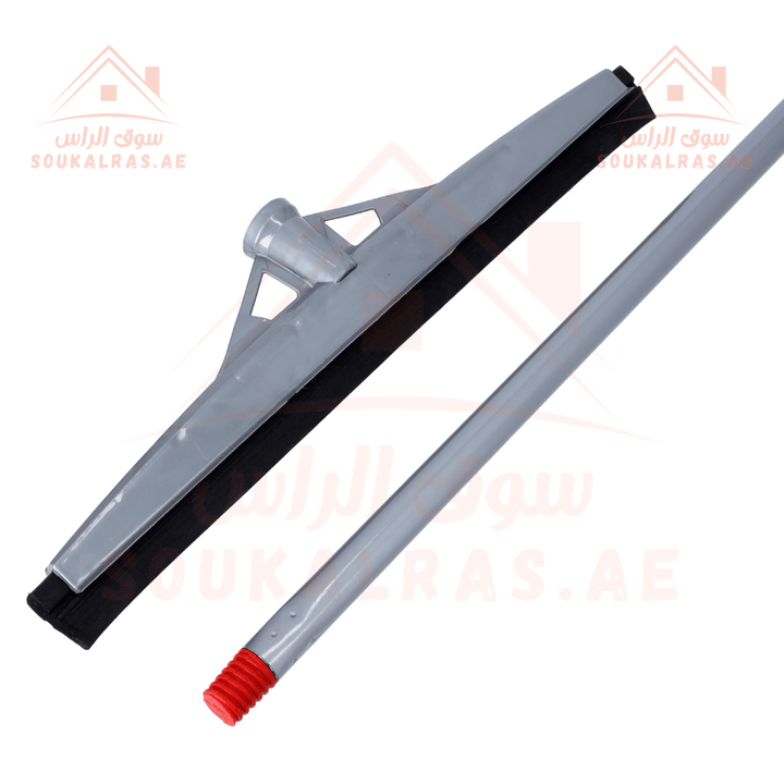 Floor Squeegee with Long Metal Handle - Souk Al RasHousehold Cleaning Supplies