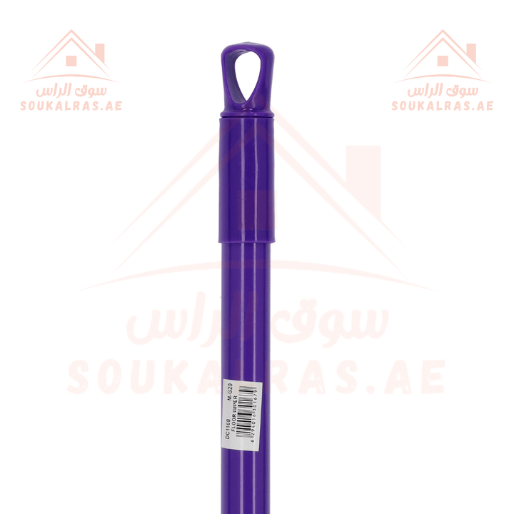 Floor Squeegee with Metal Stick | Heavy - Duty Floor Wiper - Souk Al RasHousehold