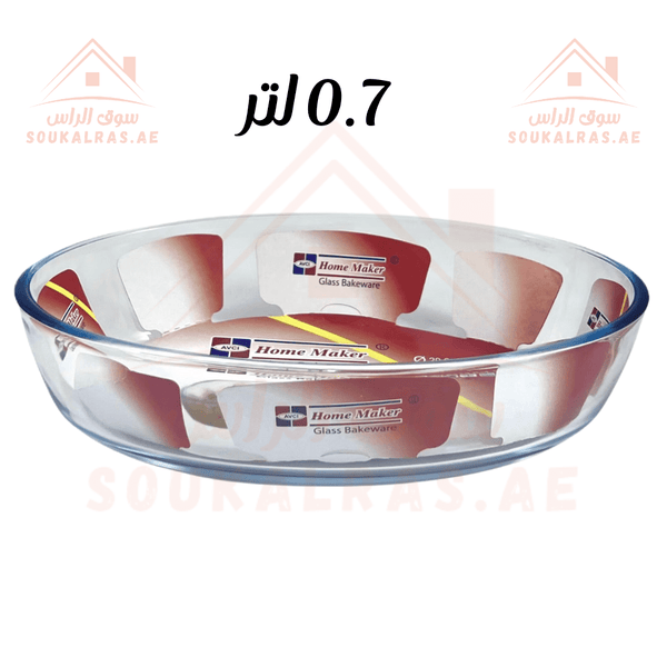 Glass Baking Tray 0.7L Capacity - Heat Resistant | Ideal for Baking and Serving | Durable Glassware - Souk Al Ras