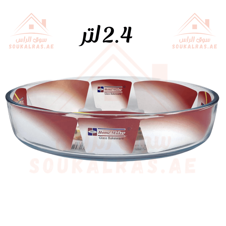 Glass Baking Tray 2.4L Capacity - Heat Resistant | Ideal for Baking and Serving | Durable Glassware - Souk Al Ras