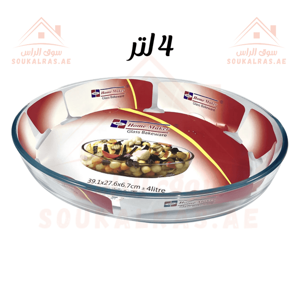 Glass Baking Tray 4L Capacity - Heat Resistant | Ideal for Baking and Serving | Durable Glassware - Souk Al Ras