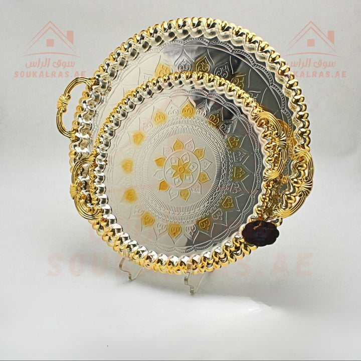 Gold Circle Tray Set | 2 - Piece Ornate Serving Trays | Elegant Gold Finish - Souk Al Ras