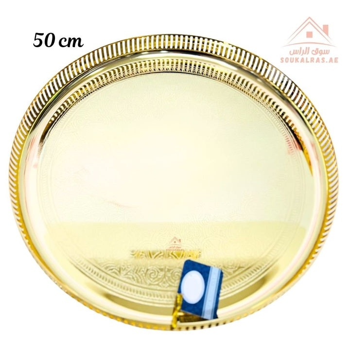 Gold Round Serving Tray 35 cm | Elegant Slotted Rim Design | Premium Display Tray for Coffee, Desserts & Gifting - Souk Al Ras
