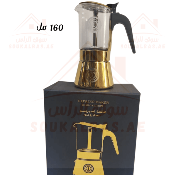 Golden Edition Espresso Maker | 160ml Capacity | Premium Aluminum Coffee Pot - Souk Al RasEspresso Maker