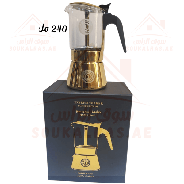 Golden Edition Espresso Maker | 240ml Capacity | Premium Aluminum Coffee Pot - Souk Al RasEspresso Maker