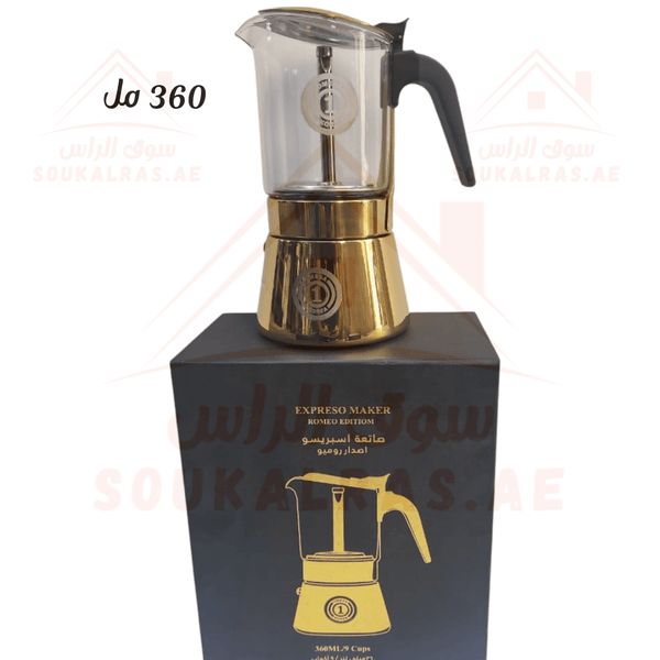 Golden Edition Espresso Maker | 360ml Capacity | Premium Aluminum Coffee Pot - Souk Al RasEspresso Maker