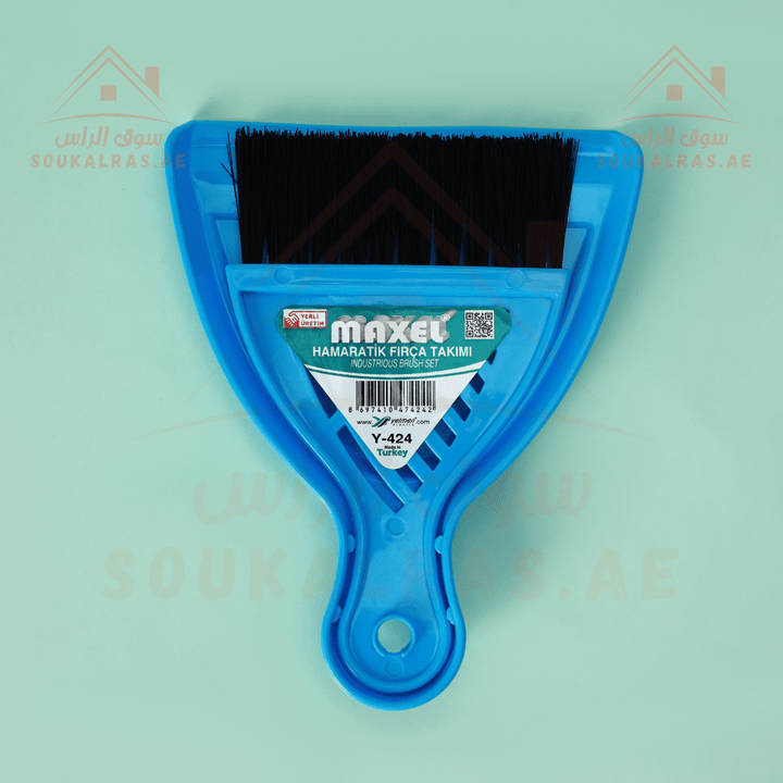 Handi Dust Pan | Sturdy and Compact Handi Dustpan with Brush - Souk Al RasHousehold Cleaning Supplies