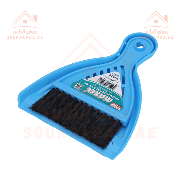 Handi Dust Pan | Sturdy and Compact Handi Dustpan with Brush - Souk Al RasHousehold Cleaning Supplies