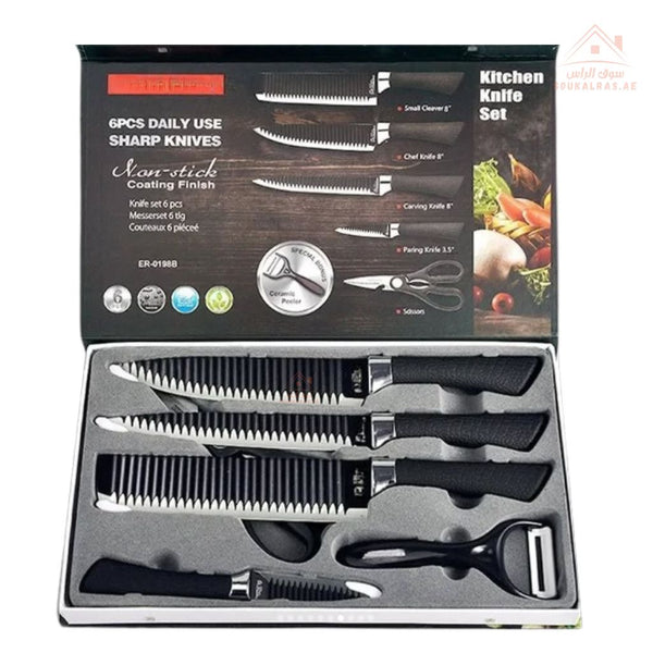 HausRoland 6 - Piece Professional Knife Set | Ergonomic Design & Non - Stick Coating - Souk Al RasCutlery Sets