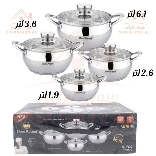 HausRoland Stainless Steel Cookware Set 8 Pieces 18/10 | 1.9 L, 2.6 L , 3.6 L , 6.1 L | German Design| Durable & Elegant Design - Souk Al RasCookware Set