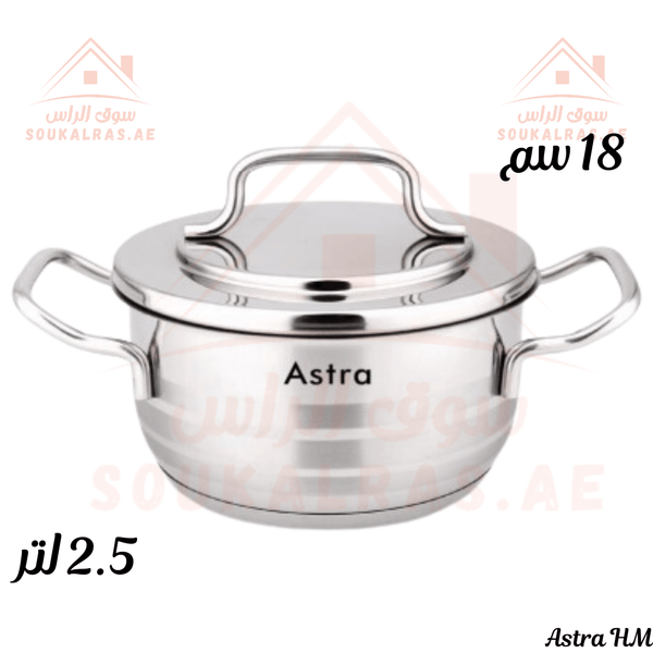 HM Astra Premium 2.5L Pot | Premium Quality 10/18 Stainless Steel Cookware | Ideal for Modern Kitchens | Made in Turkey | 3 Years Warranty - Souk Al Ras