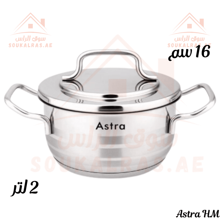 HM Astra Premium 2L Pot | Premium Quality 10/18 Stainless Steel Cookware | Ideal for Modern Kitchens | Made in Türkiye | 3 Years Warranty - Souk Al Ras