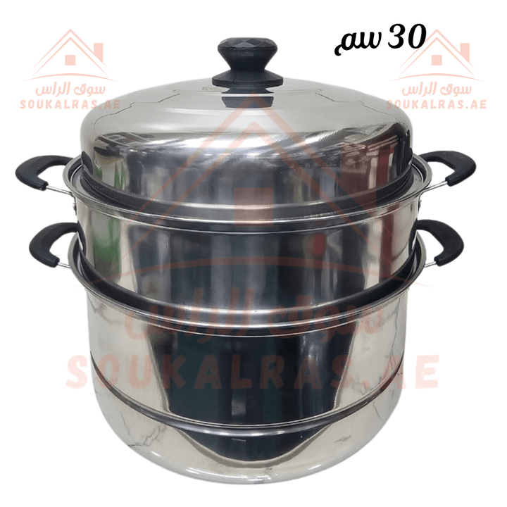 HTH 3 - Level Stainless Steel Steamer Pot | 30cm Height | Durable & Efficient Cooking - Souk Al Ras