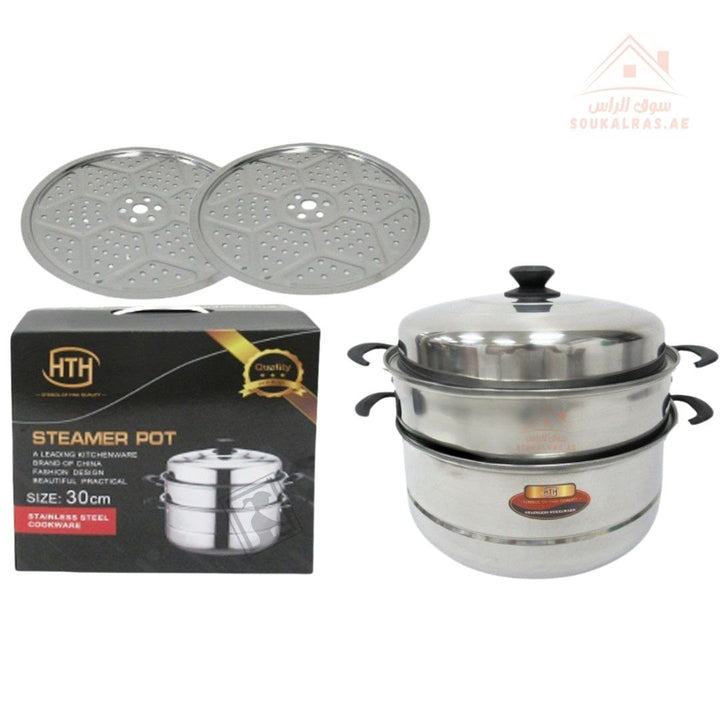 HTH Stainless Steel Steamer Pot 30CM | 2 - Layer Multi - Purpose Steam Cooker | Durable & Practical Design - Souk Al Ras
