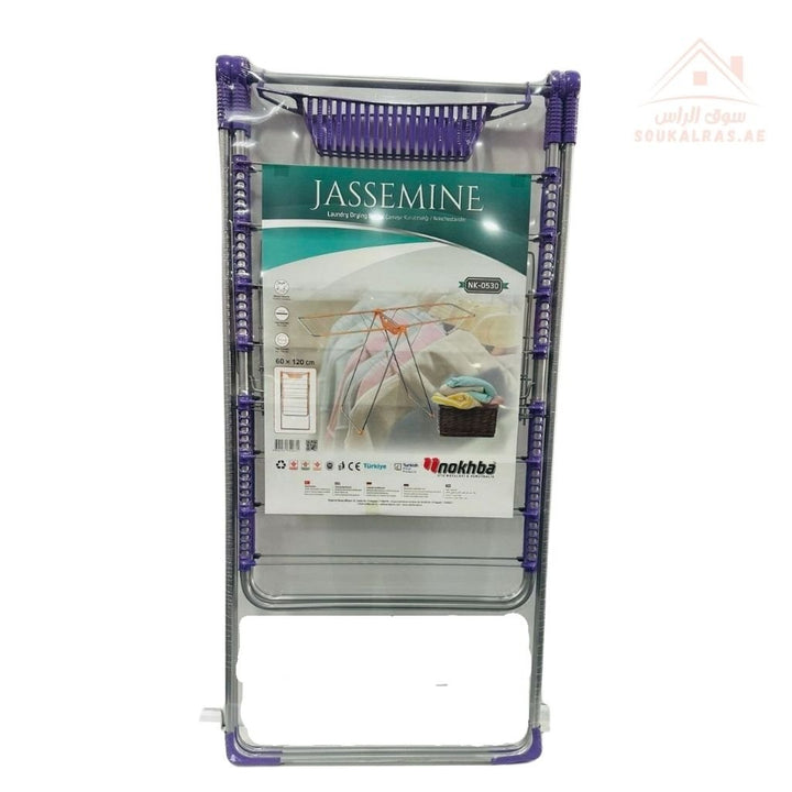 JASSEMINA Laundry Drying Rack | Foldable Metal Clothes Dryer Stand | 60*120 cm | Made in Turkey - Souk Al Ras