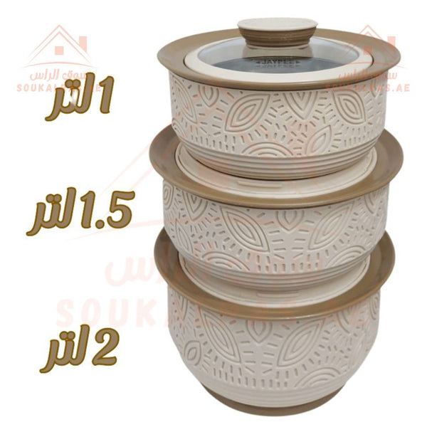 Jaypee Clayo Royale Thermal Insulated Casserole Hot Pot - 3Piece Set (1L, 1.5L, 2L) In Light Beige - Souk Al RasServeware