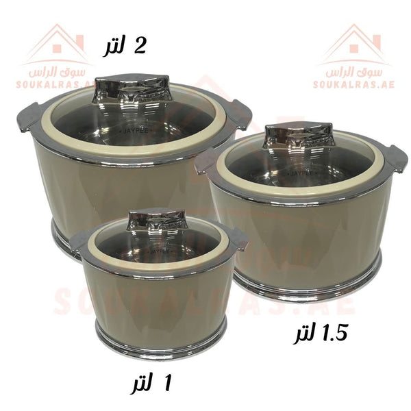 JAYPEE Dazzle Thermal Insulated Hot Pot Casserole Set - Keep Your Food Warm for Hours (1L, 1.5L, 2L) in Beige - Souk Al RasServeware