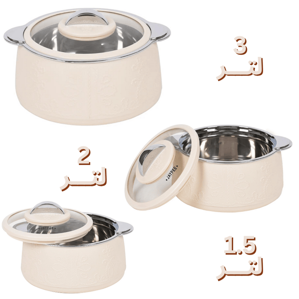 JAYPEE Fabrene Mega Thermal Insulated Casserole Hot Pot Food Warmer set of 3 (1.5L, 2L, 3L) in Cream Color - Souk Al RasServeware