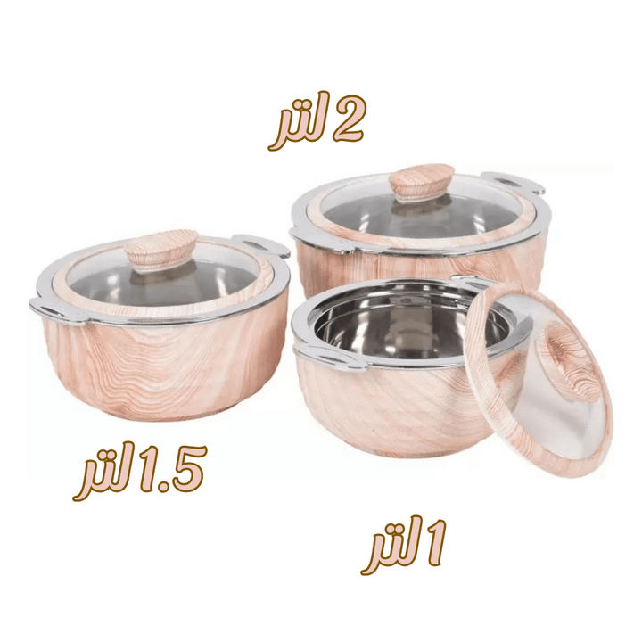 JAYPEE Orbit Thermal Insulated Casserole Hot Pot - 3Piece Set (1L, 1.5L, 2L) in Light Wood - Souk Al RasServeware