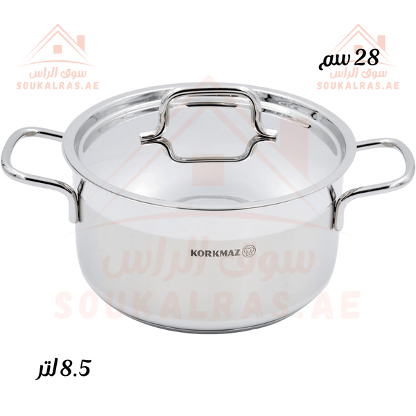 Korkmaz ALFA 8.5L Stainless Steel 18/10 Casserole | 28x14cm | Made in Turkey | Induction Compatible - Souk Al Ras