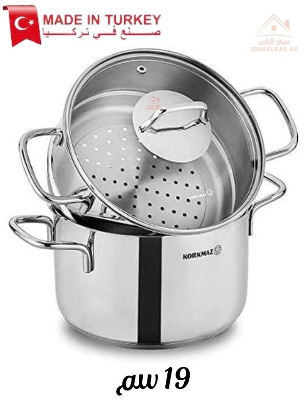 KORKMAZ PERLA Couscous Pot Set | Stainless Steel Steamer with Lid 19cm | Multipurpose Cooking Pot - Made In Turkey - Souk Al Ras