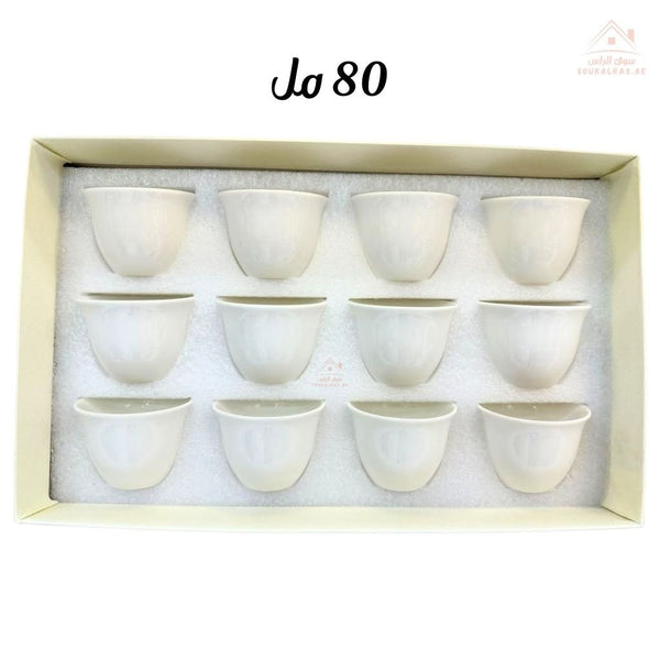 Legend 12 - Piece White Arabic Coffee Cups Set 80ml | Classic Cawa Design | Premium porcelain for durability and long - lasting shine - Souk Al Ras