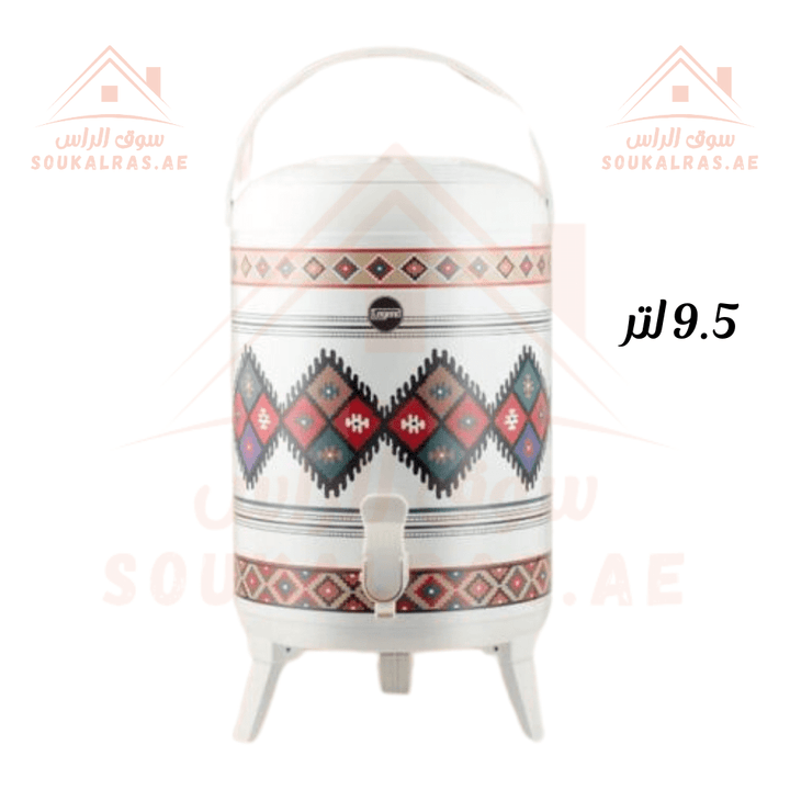 Legend Water Dispenser 9.5 L | Traditional Pattern Design | Keeps Beverages Cool for Hours - Souk Al Ras