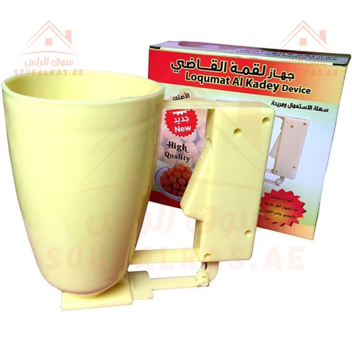 Luqmat Al - Qadi Maker | Easy Dough Dispenser for Perfect Luqaimat & Donuts | High - Quality Kitchen Gadget - Souk Al Ras