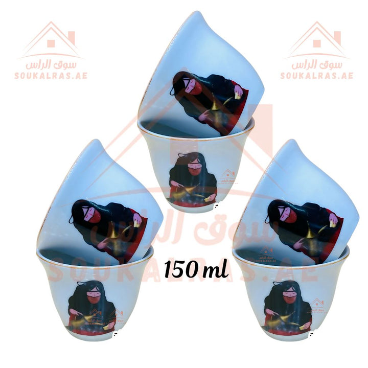 Luxury Arabic Coffee Cup Set| Elegant Design | Premium Quality. - Souk Al Ras