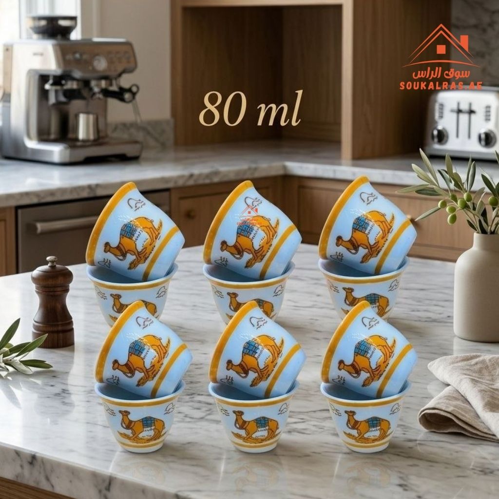 Luxury Arabic Coffee Cup set| Elegant Design | Premium Quality. – Souk ...