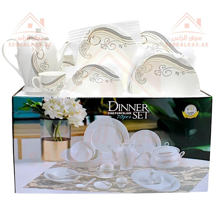 Luxury Porcelain Dinner Set 70 - Piece | Elegant Gold Design | Perfect for Formal Dining & Gifting - Souk Al Ras