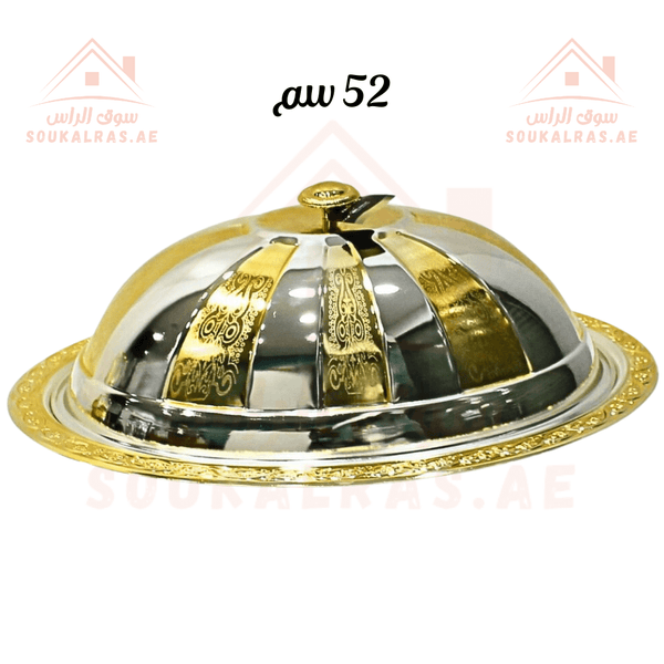 Medium Stainless Steel Platter 52.2x38.4 cm | Laser Print with Gold Accents | Elegant Serving Dish | Made in India - Souk Al Ras