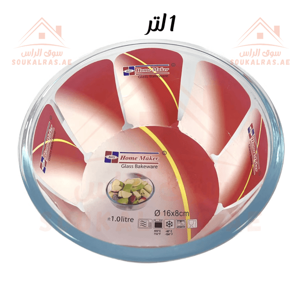 Mixing and Baking Glass Tray 1L | Clear, Durable Bakeware |Made in Turkey - Souk Al Ras