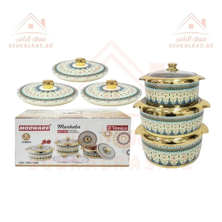 طقم حرارات جامبو عازلة للحرارة من مودوير مرحبا - طقم من 9 قطع مع 3 أغطية زجاجية و 3 أغطية بلاستيكية (2.5, 3.5, 4) لتر- صناعة هندية اصلية