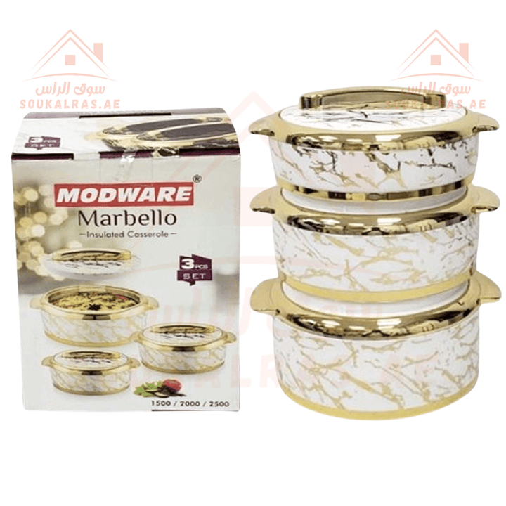 Modware Marbello Hotpot Thermal Insulated Casserole Set | 3 - Piece Food Warmer (1500/2000/2500 ml) - Souk Al RasHot Pot & Casserole